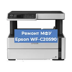 Замена usb разъема на МФУ Epson WF-C20590 в Нижнем Новгороде